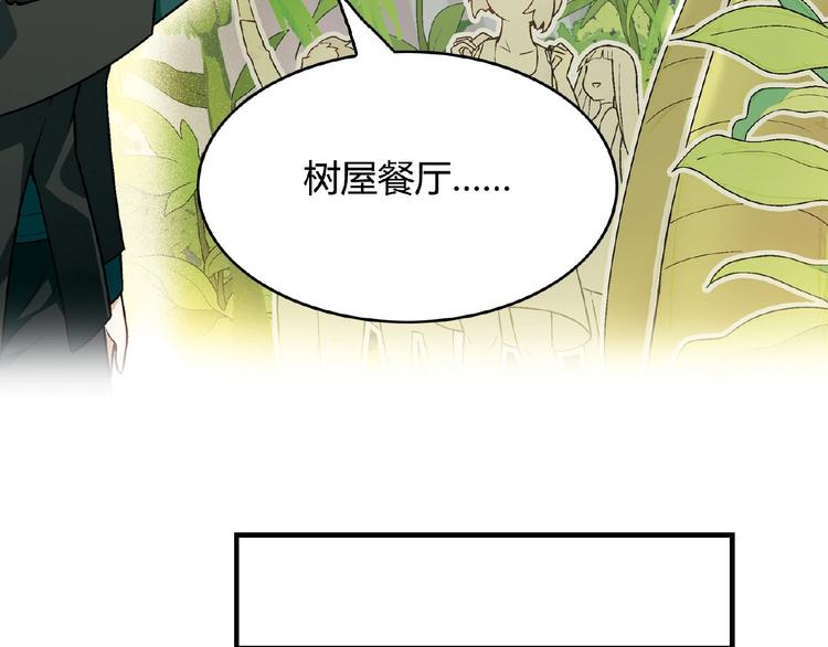 第117话签合同！(1/4)-第118话
