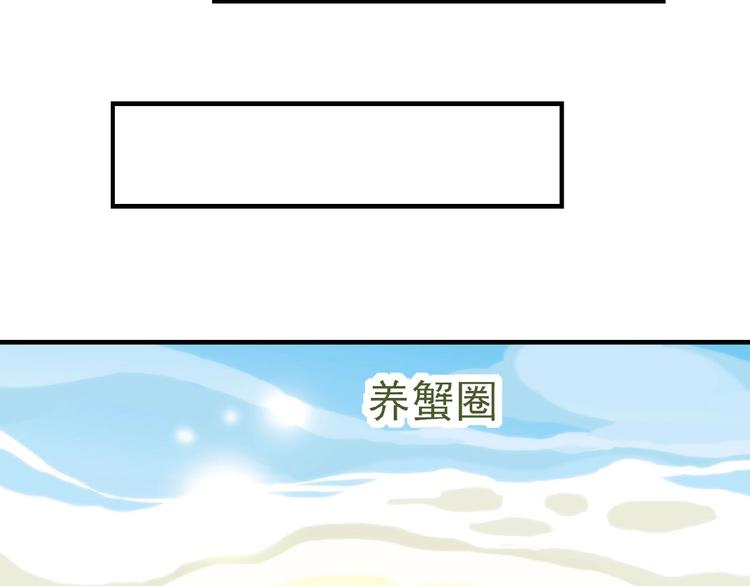 第117话签合同！(1/4)-第118话