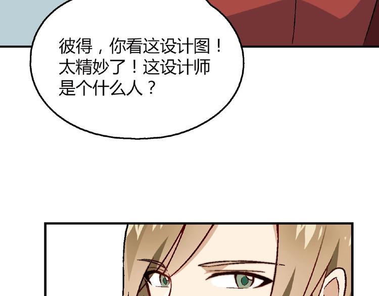 第117话签合同！(1/4)-第118话