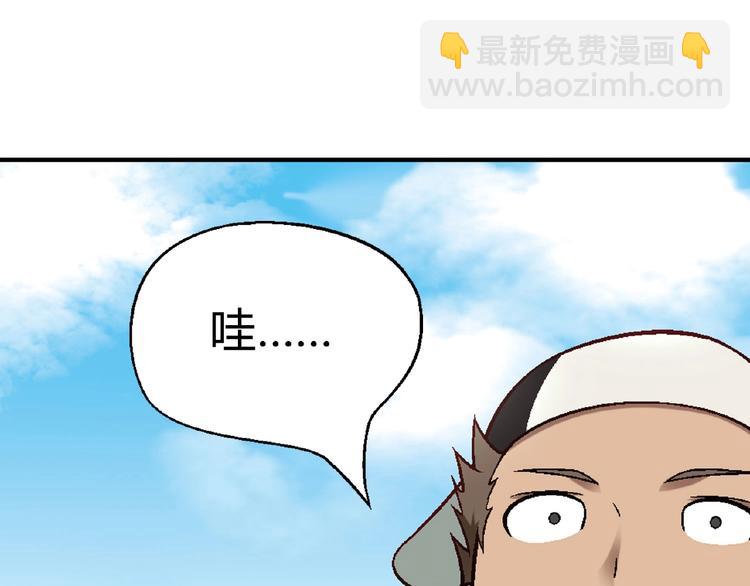 第117话签合同！(1/4)-第118话