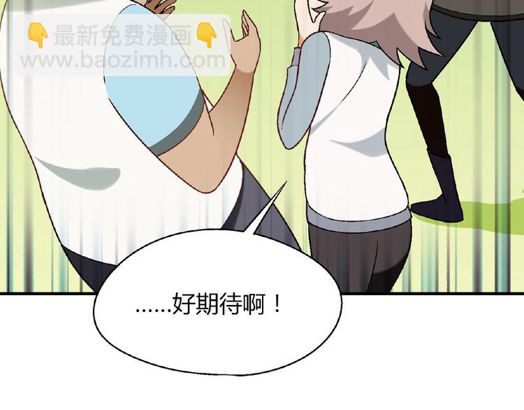 第117话签合同！(1/4)-第118话