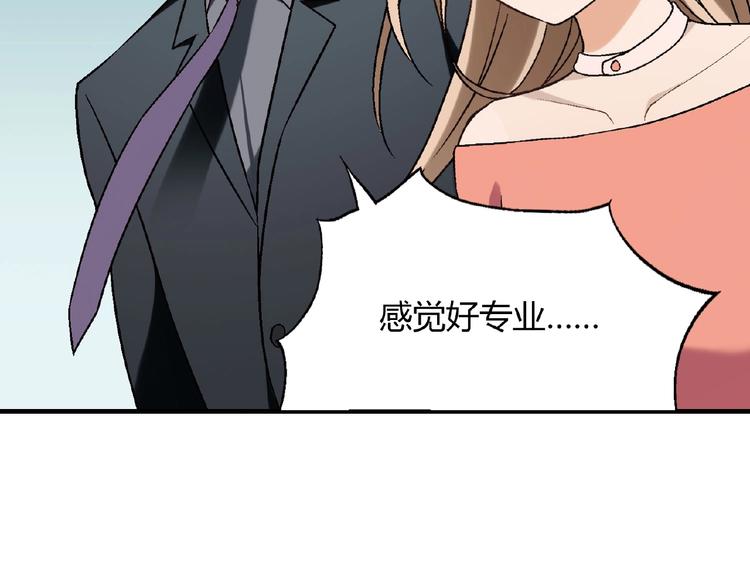 第117话签合同！(1/4)-第118话