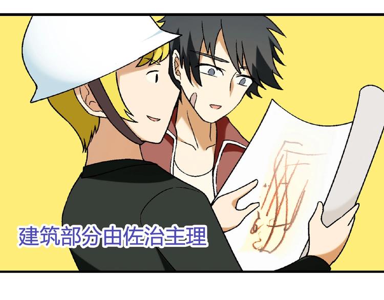 第117话签合同！(1/4)-第118话