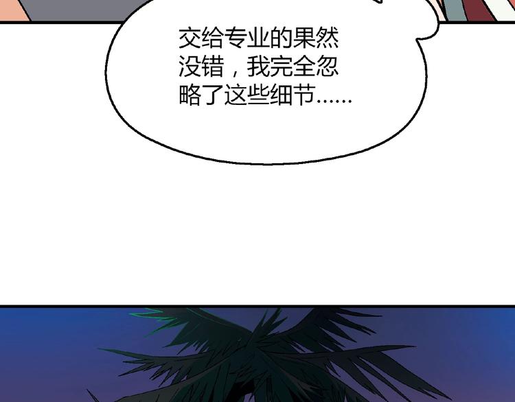 第117话签合同！(1/4)-第118话