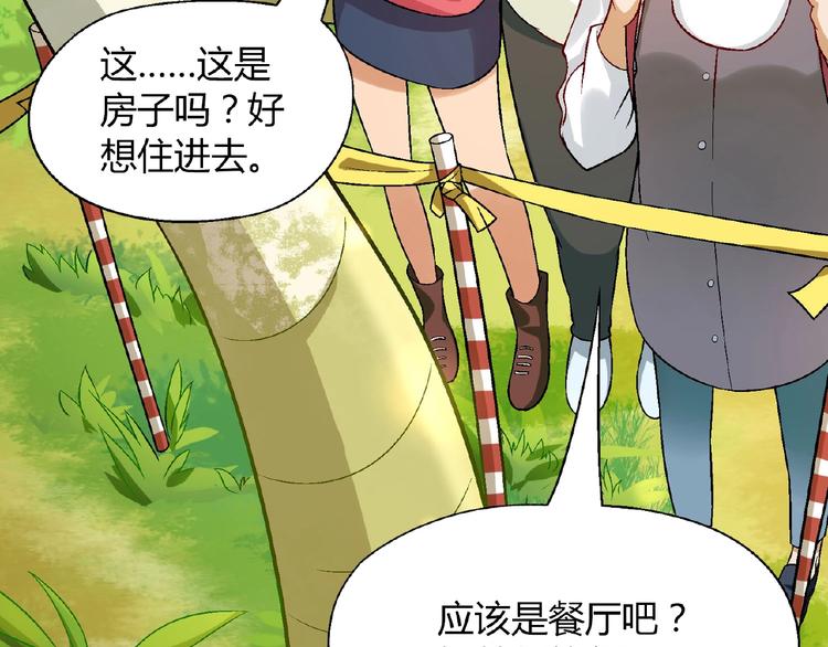 第117话签合同！(1/4)-第118话