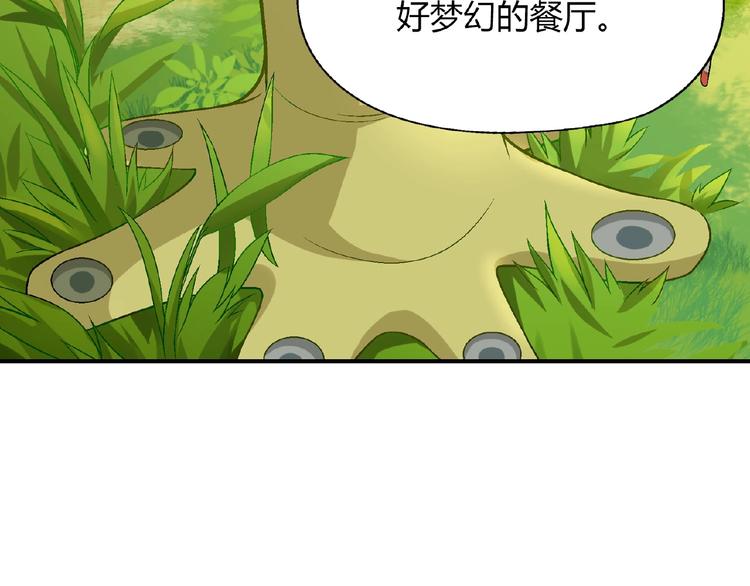 第117话签合同！(1/4)-第118话