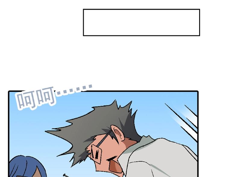 第119话 新的危机！(1/4)-第120话