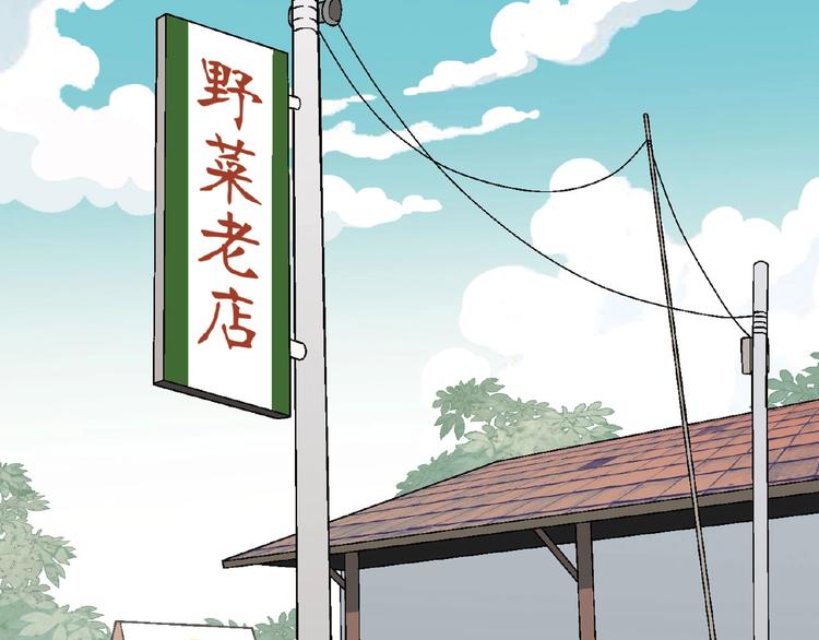 第119话 新的危机！(1/4)-第120话