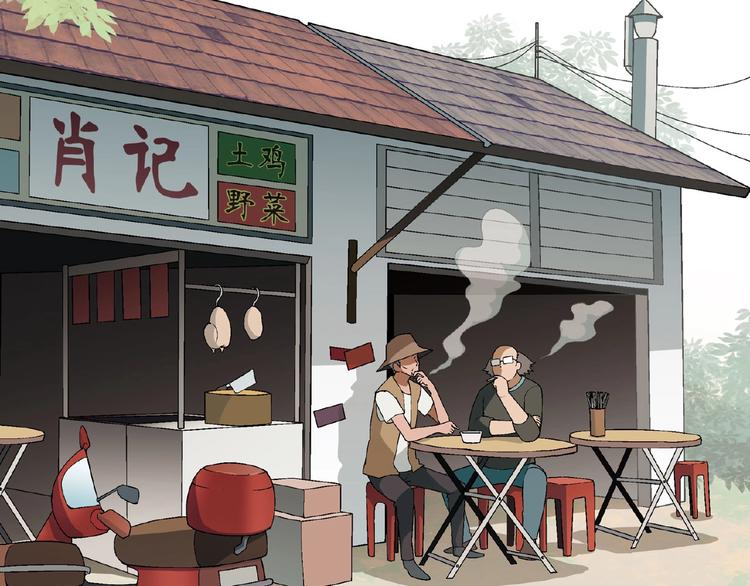 第119话 新的危机！(1/4)-第120话