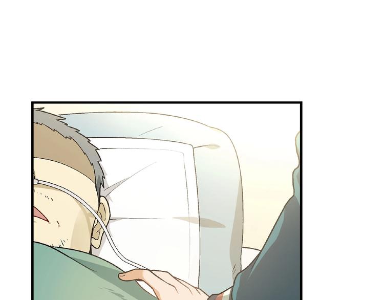 第119话 新的危机！(1/4)-第120话