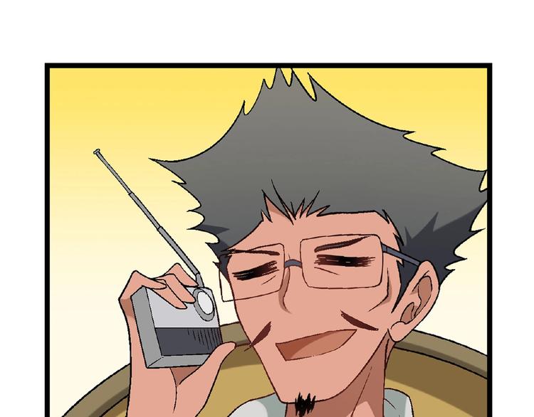 第119话 新的危机！(1/4)-第120话