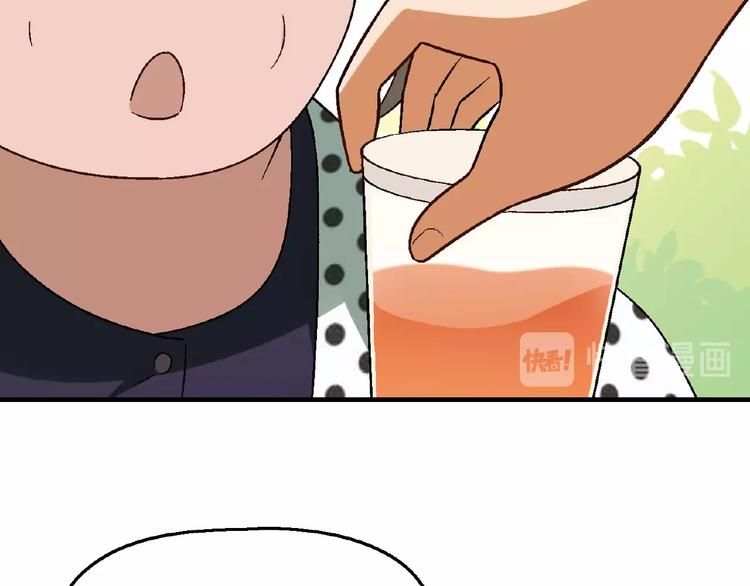 第121话 重出江湖！(1/3)-第122话