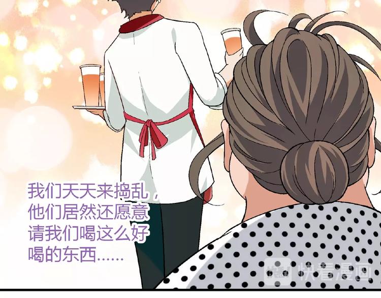 第121话 重出江湖！(1/3)-第122话