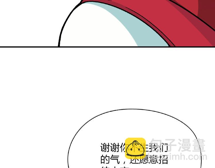 第121话 重出江湖！(1/3)-第122话