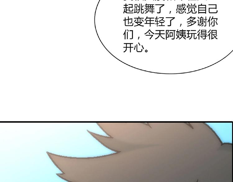 第121话 重出江湖！(1/3)-第122话