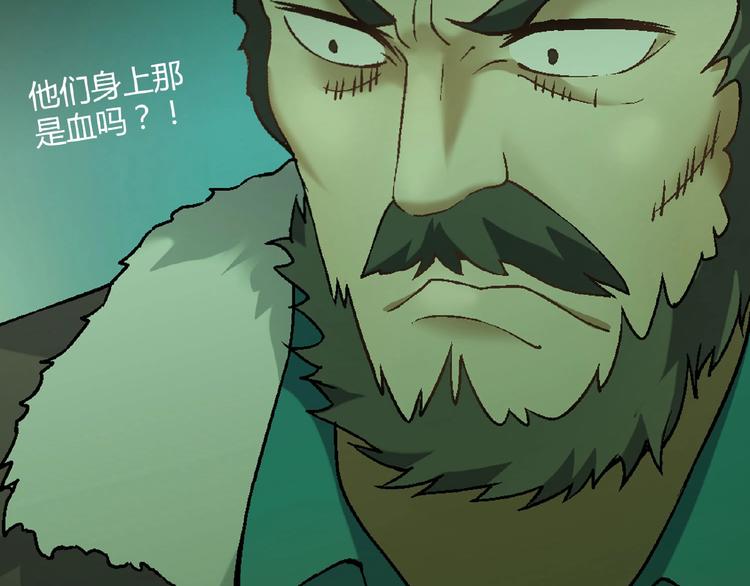 第123话 暴走模式！(1/3)-第124话