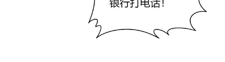 第125话 债主换人！(1/3)-第126话