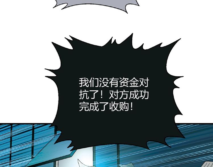 第125话 债主换人！(1/3)-第126话