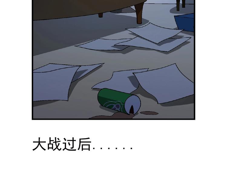 第125话 债主换人！(1/3)-第126话
