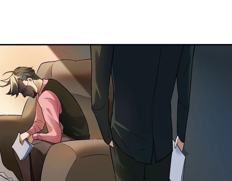 第125话 债主换人！(1/3)-第126话