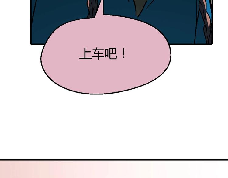 第125话 债主换人！(1/3)-第126话