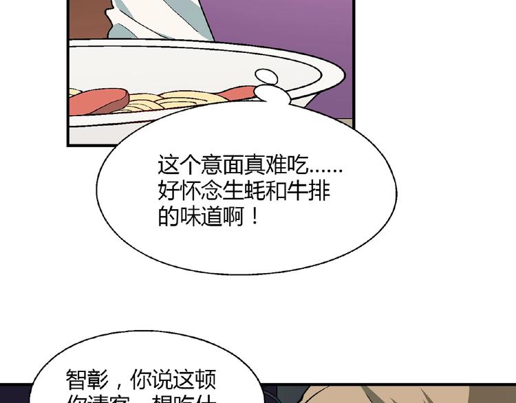 第127话 双重约会(1/3)-第128话
