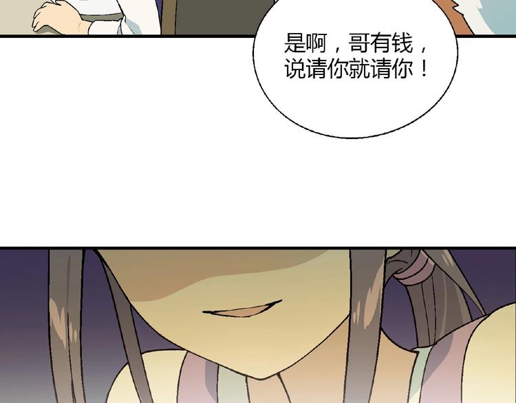 第127话 双重约会(1/3)-第128话