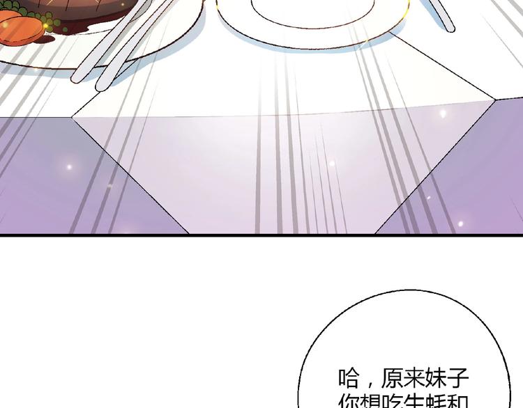 第127话 双重约会(1/3)-第128话