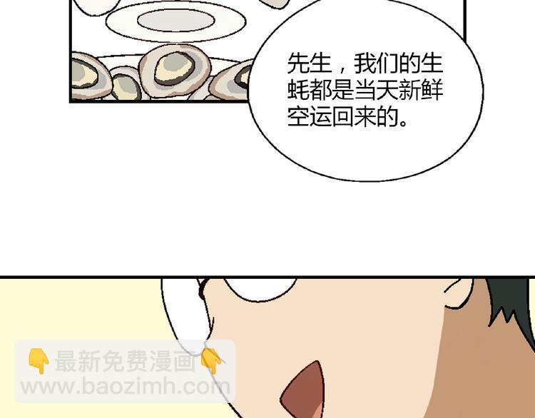 第127话 双重约会(1/3)-第128话