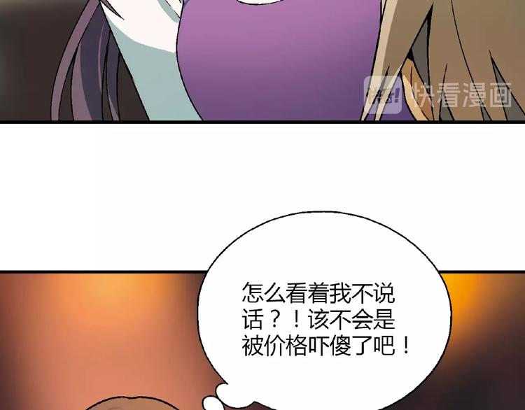 第127话 双重约会(1/3)-第128话