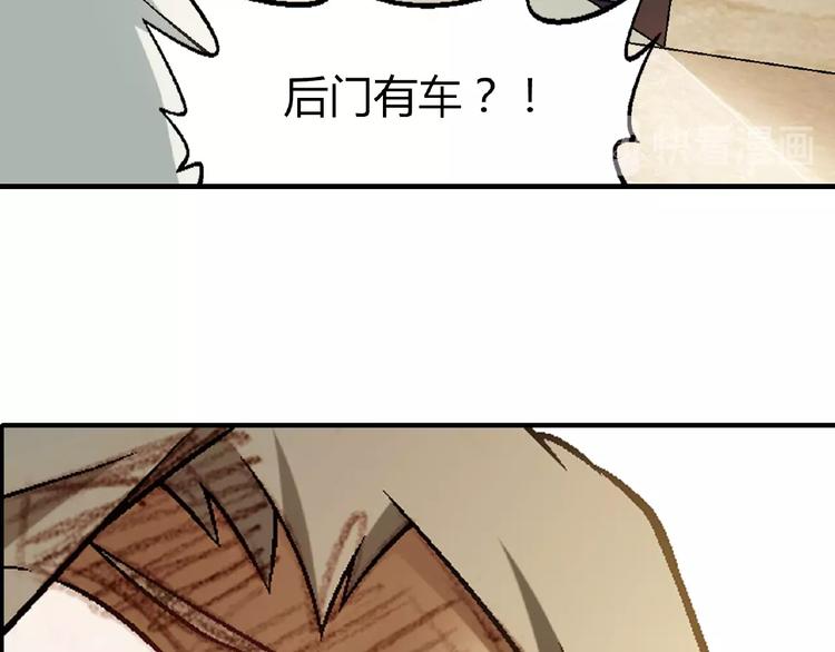 第127话 双重约会(1/3)-第128话