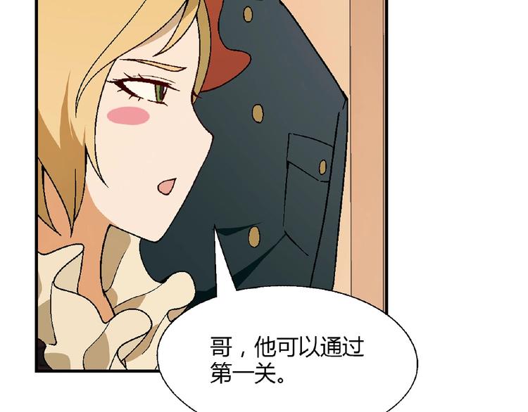 第129话 小姐姐，求放过(1/4)-第130话