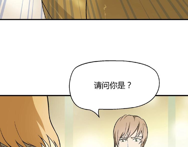 第129话 小姐姐，求放过(1/4)-第130话