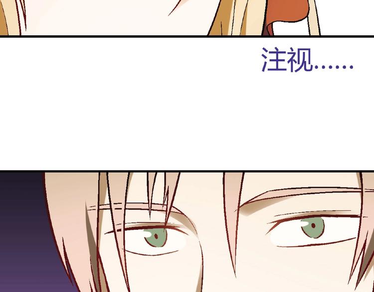 第129话 小姐姐，求放过(1/4)-第130话