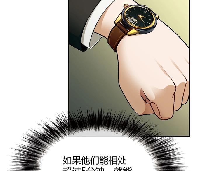 第129话 小姐姐，求放过(1/4)-第130话
