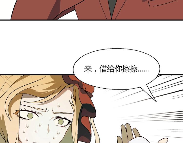 第129话 小姐姐，求放过(1/4)-第130话