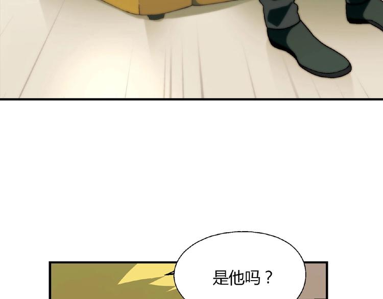 第129话 小姐姐，求放过(1/4)-第130话