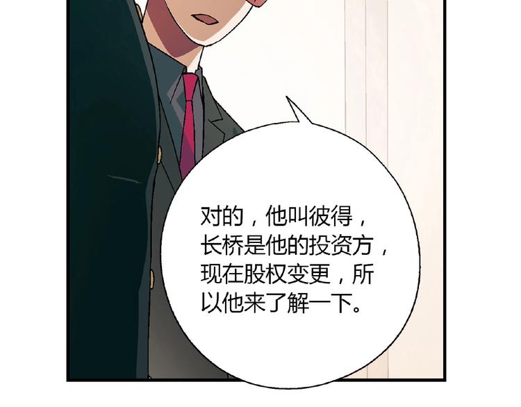 第129话 小姐姐，求放过(1/4)-第130话