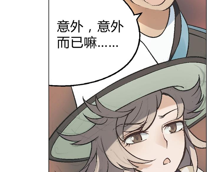 第13话 挖掘机(1/2)-第14话