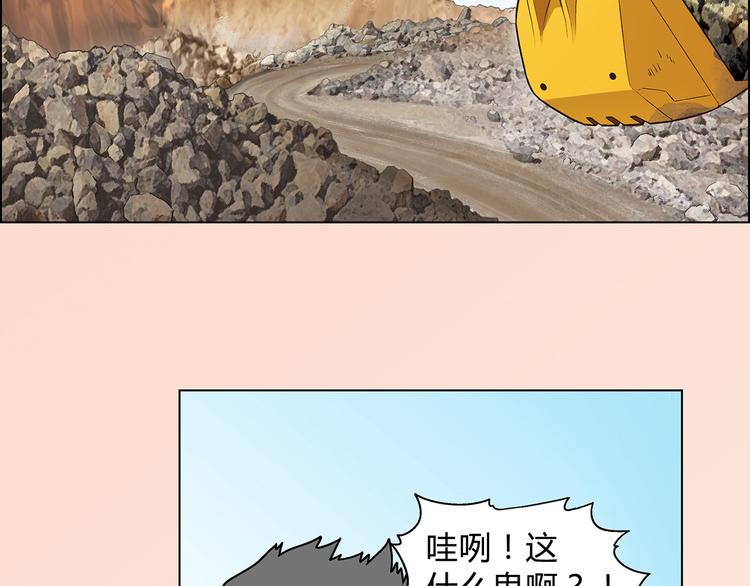 第13话 挖掘机(1/2)-第14话