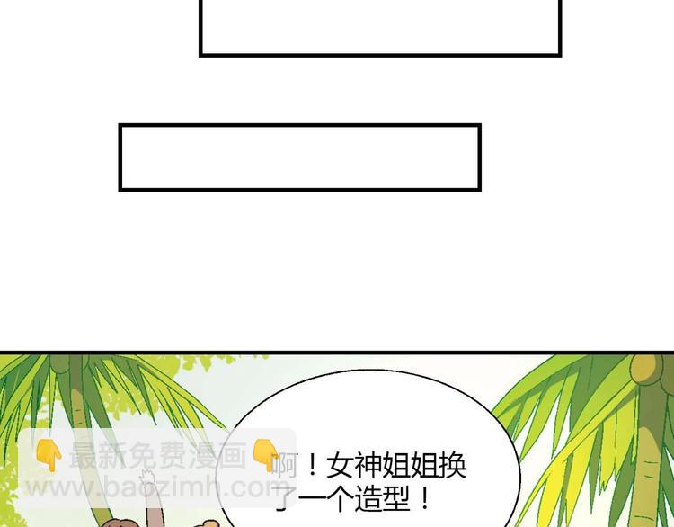 第131话 成为富豪的机会(1/3)-第132话