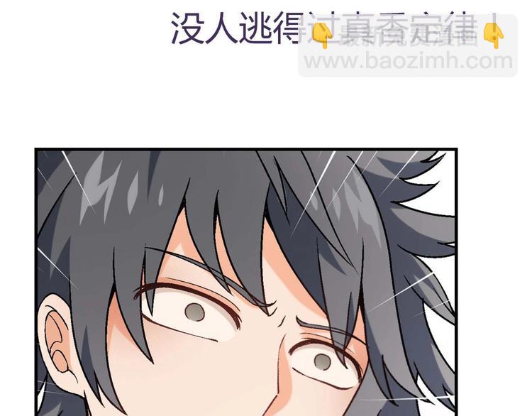 第131话 成为富豪的机会(1/3)-第132话