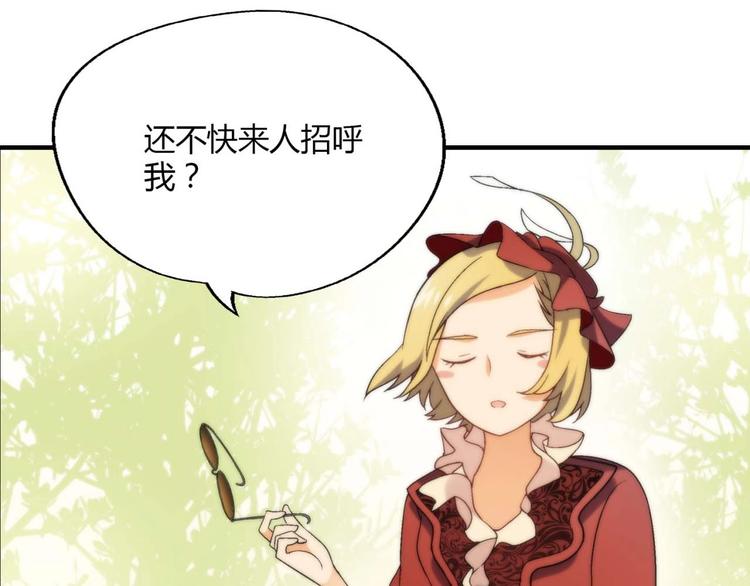 第131话 成为富豪的机会(1/3)-第132话