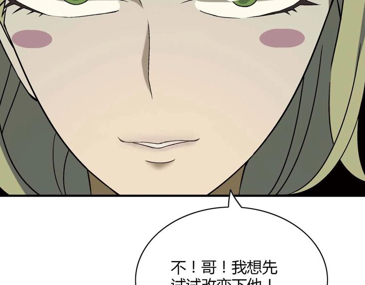 第131话 成为富豪的机会(1/3)-第132话