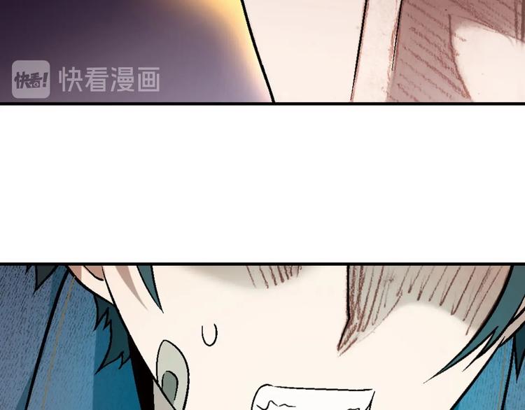 第133话 农场被毁(1/3)-第134话