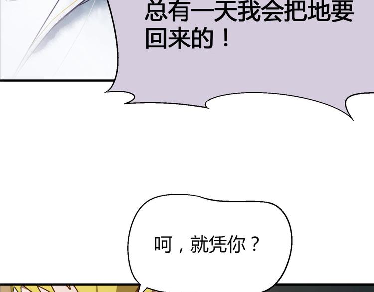 第133话 农场被毁(1/3)-第134话