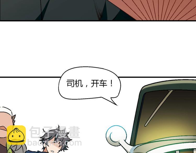 第133话 农场被毁(1/3)-第134话