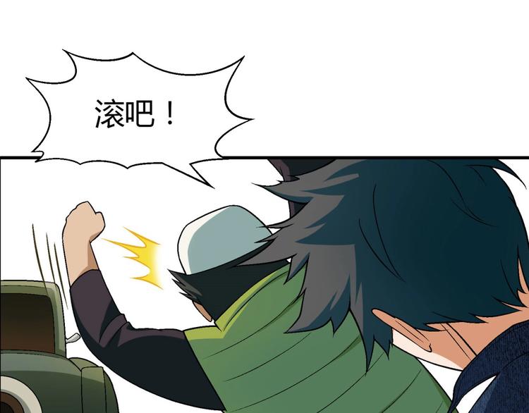第133话 农场被毁(1/3)-第134话