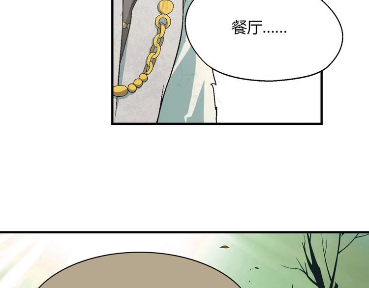 第133话 农场被毁(1/3)-第134话