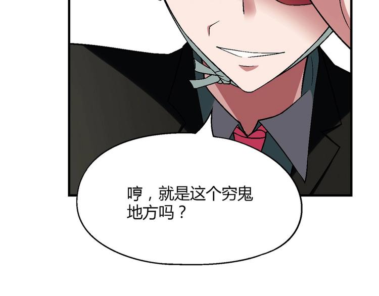 第133话 农场被毁(1/3)-第134话